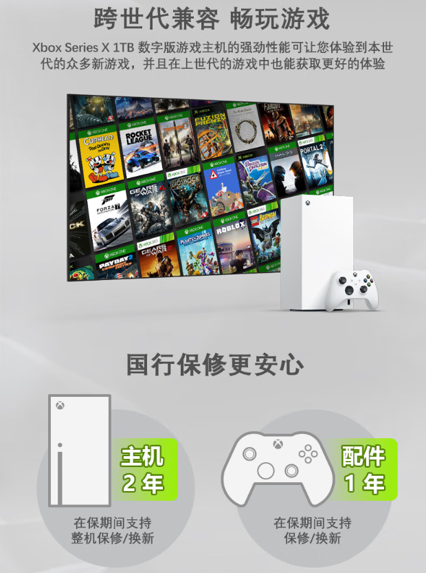 微软 Xbox Series X 游戏主机数字版开售：1TB SSD，售价 3899 元