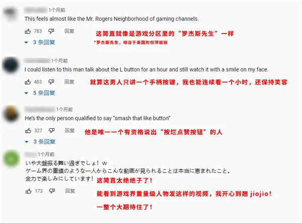 为了让游戏行业更好 他自掏9000万日元做科普