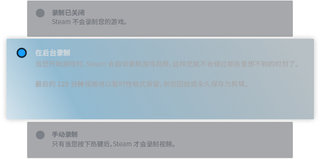 V社宣布 Steam 正式加入游戏录制功能，放弃支持 Win7/8