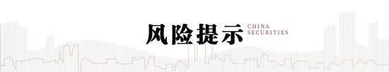 中信建投：此次置换是资源空间、政策空间、时间精力的腾挪释放